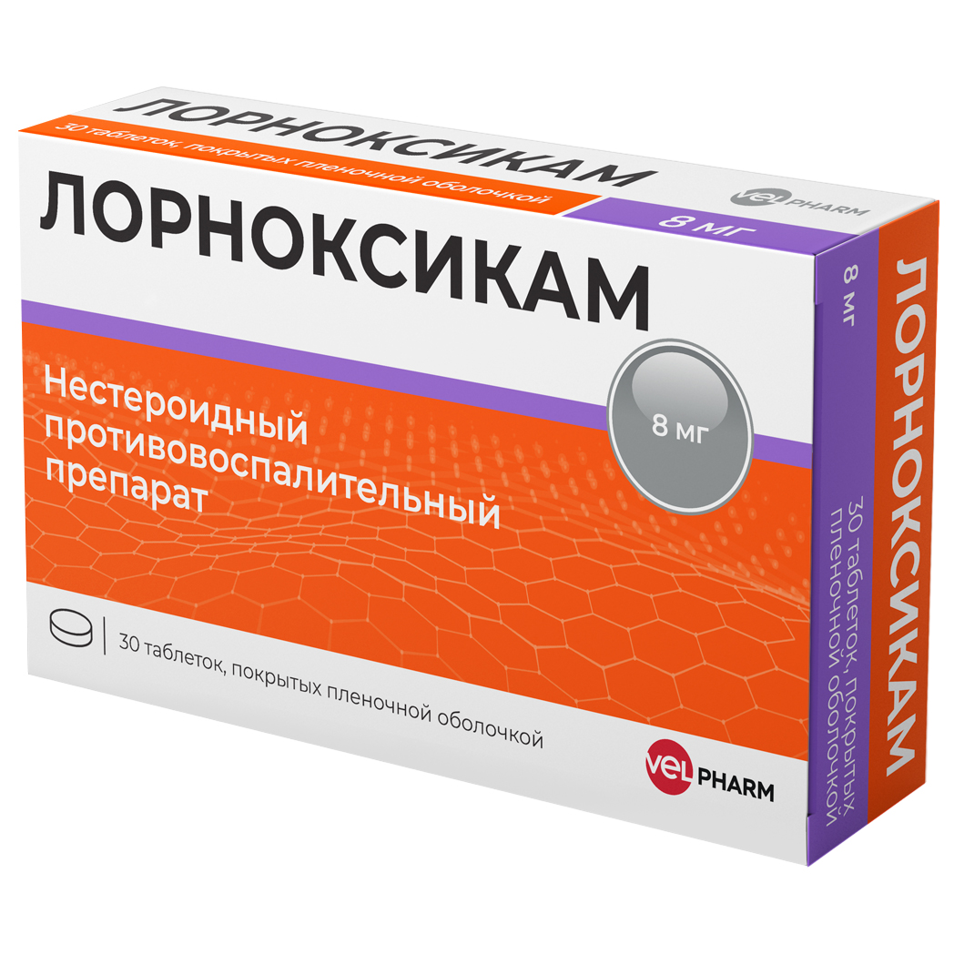 

Лорноксикам таблетки покрытые пленочной оболочкой 8мг №30