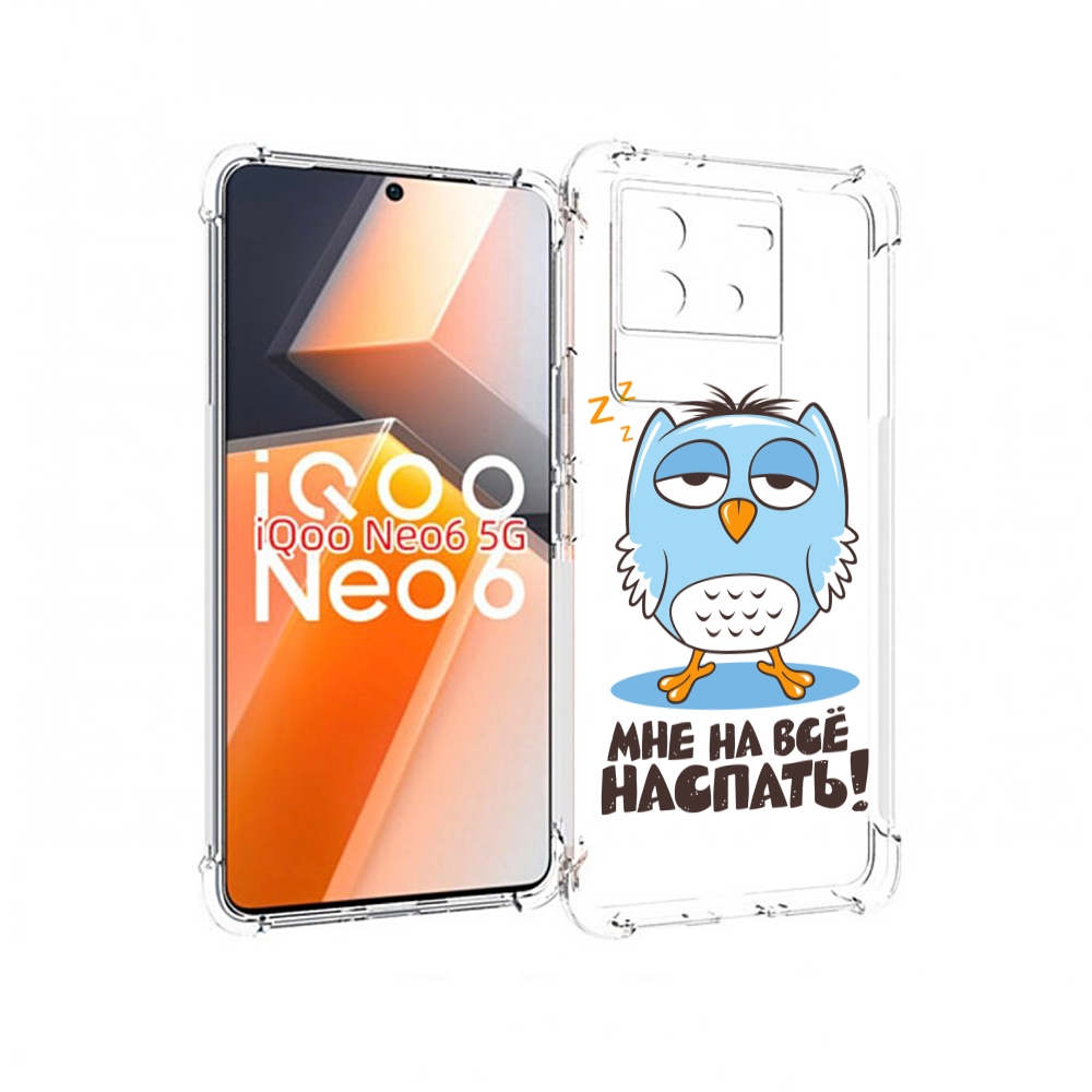 

Чехол MyPads Мне на все наспать для Vivo iQoo Neo 6 5G, Прозрачный, Tocco