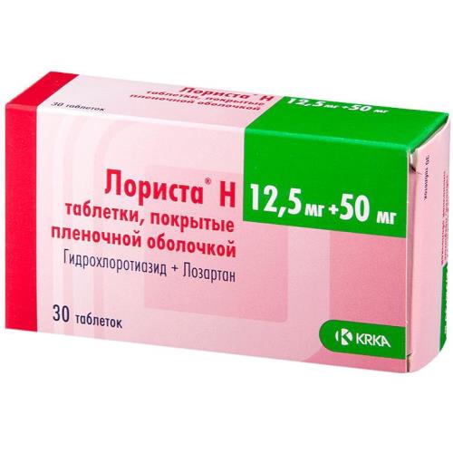 Лориста н таблетки покрытые пленочной оболочкой 12,5мг + 50мг №30