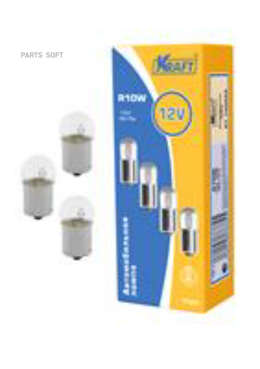 Лампа Накаливания R10w 12v10w (Ba15s) Kraft арт. KT700052