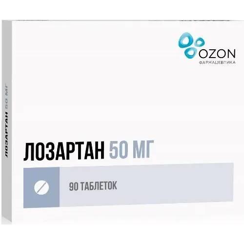 Лозартан таблетки покрытые пленочной оболочкой 50мг №90