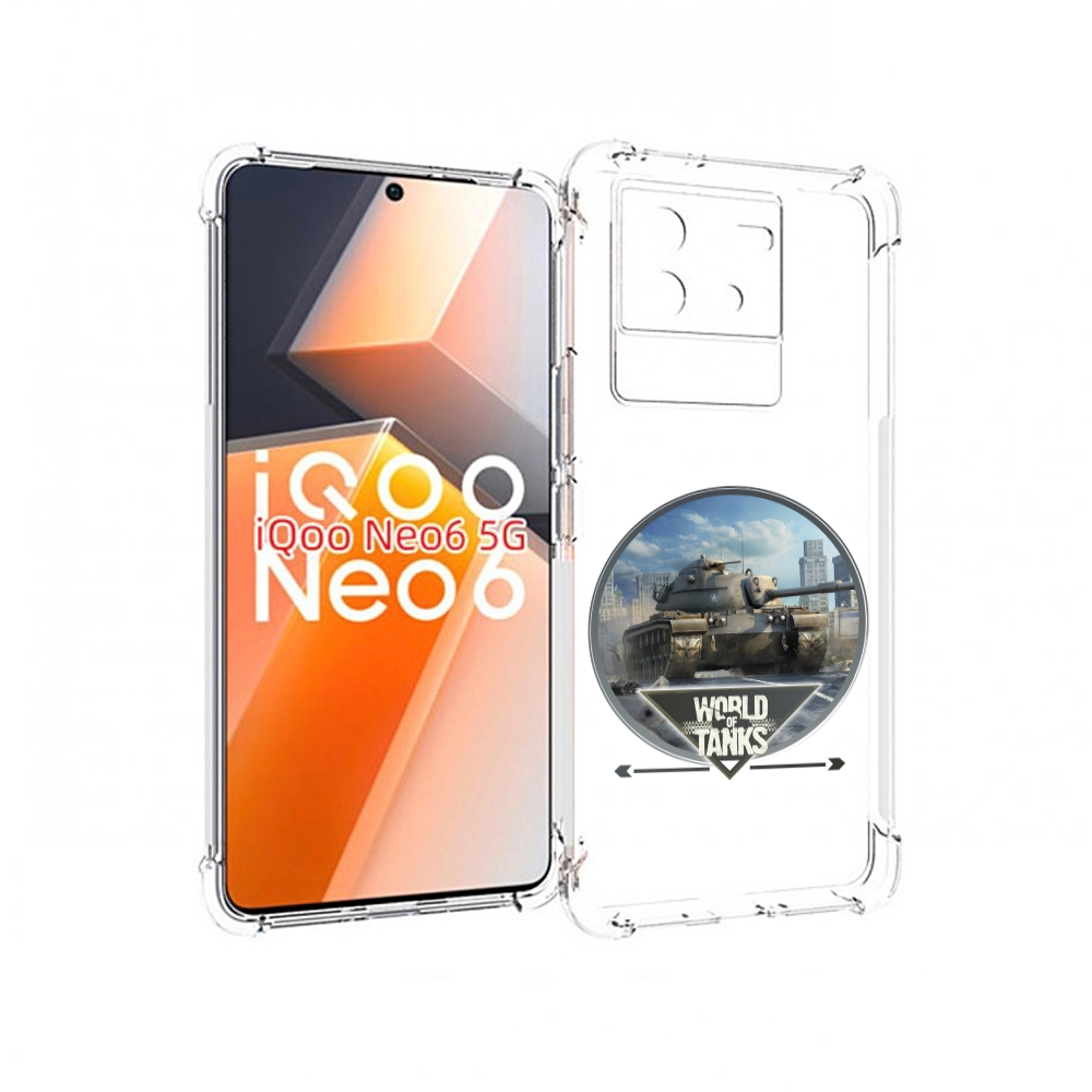 

Чехол MyPads Мир танков для Vivo iQoo Neo 6 5G, Прозрачный, Tocco