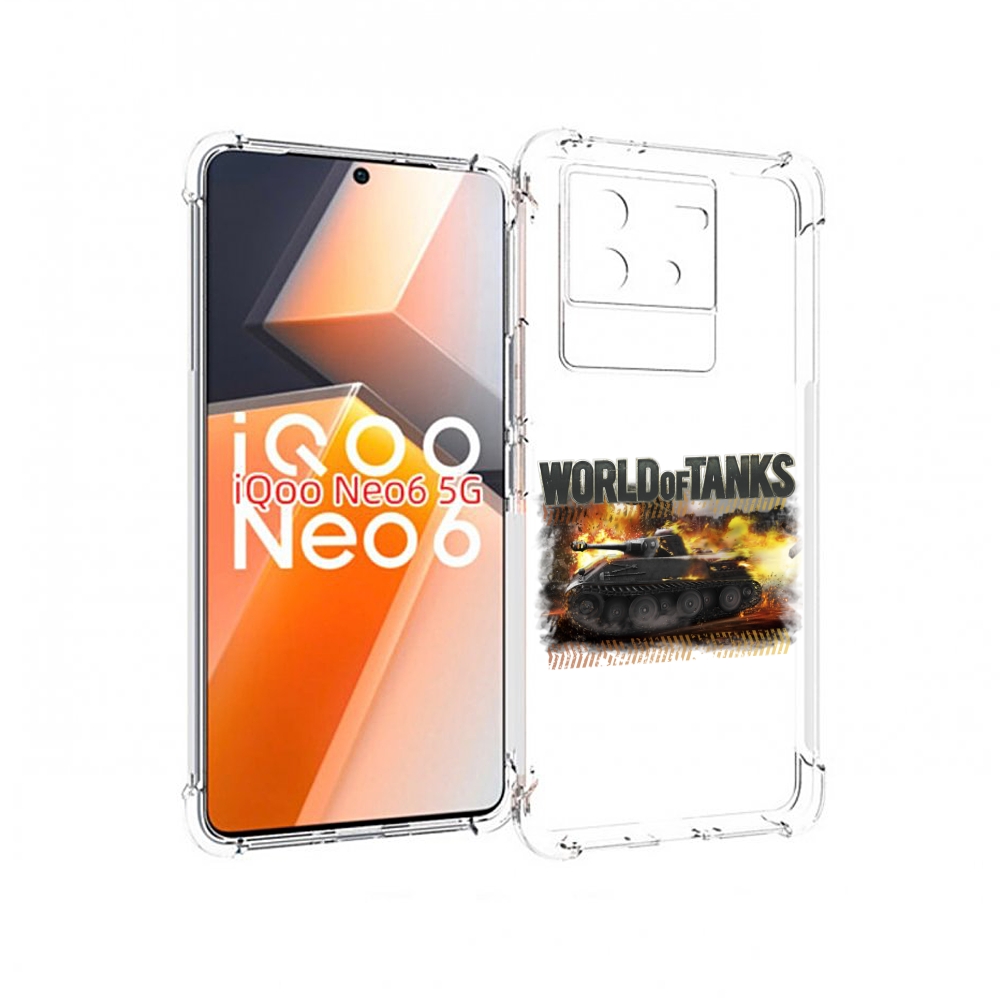 

Чехол MyPads Мир танков-2 для Vivo iQoo Neo 6 5G, Прозрачный, Tocco