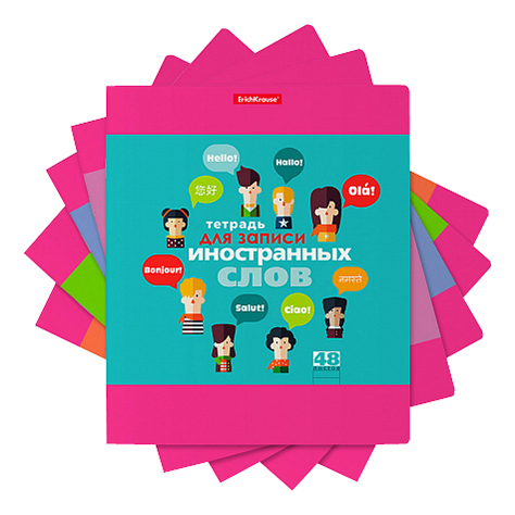 

Тетрадь предметная ErichKrause Hello иностранный язык 48 листов 1 шт, Hello