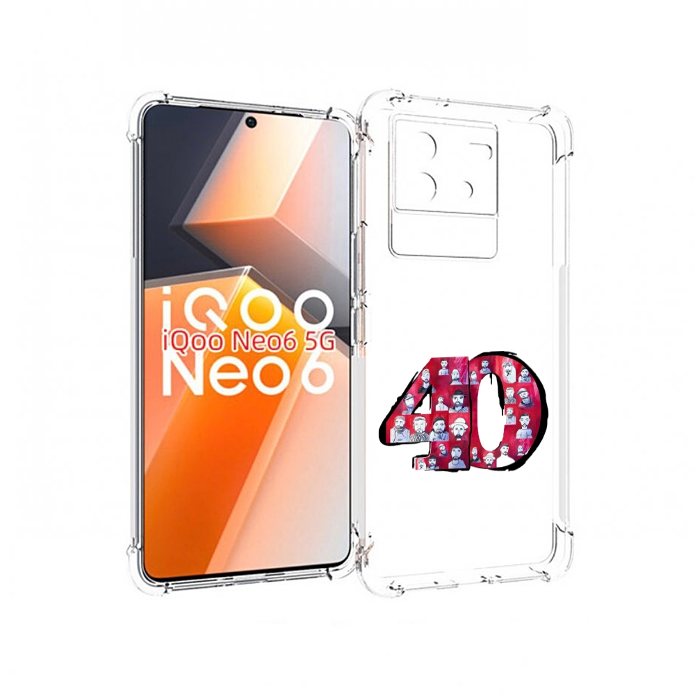 

Чехол MyPads Баста 40 для Vivo iQoo Neo 6 5G, Прозрачный, Tocco
