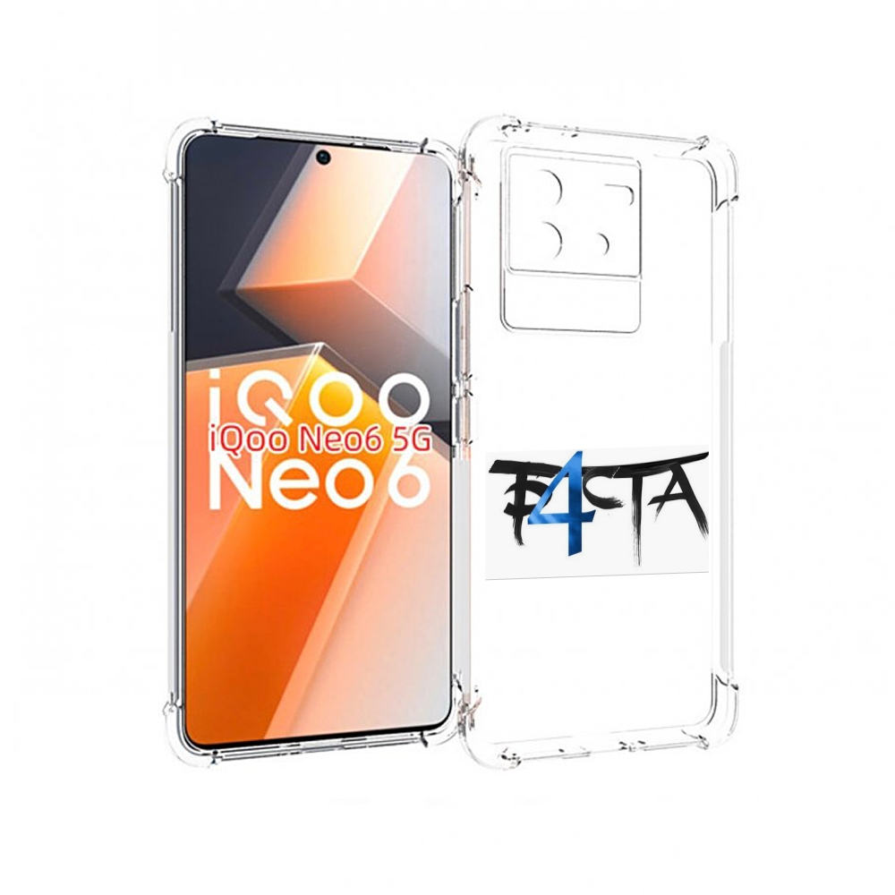 

Чехол MyPads Баста 4 для Vivo iQoo Neo 6 5G, Прозрачный, Tocco
