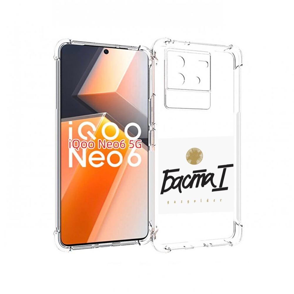 

Чехол MyPads Баста 1 для Vivo iQoo Neo 6 5G, Прозрачный, Tocco