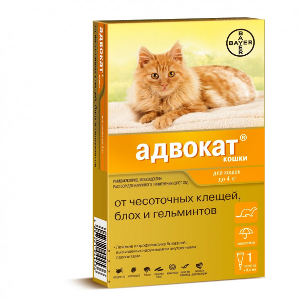 Капли для кошек против клещей и блох Elanco Адвокат, вес до 4 кг, 0,4 мл