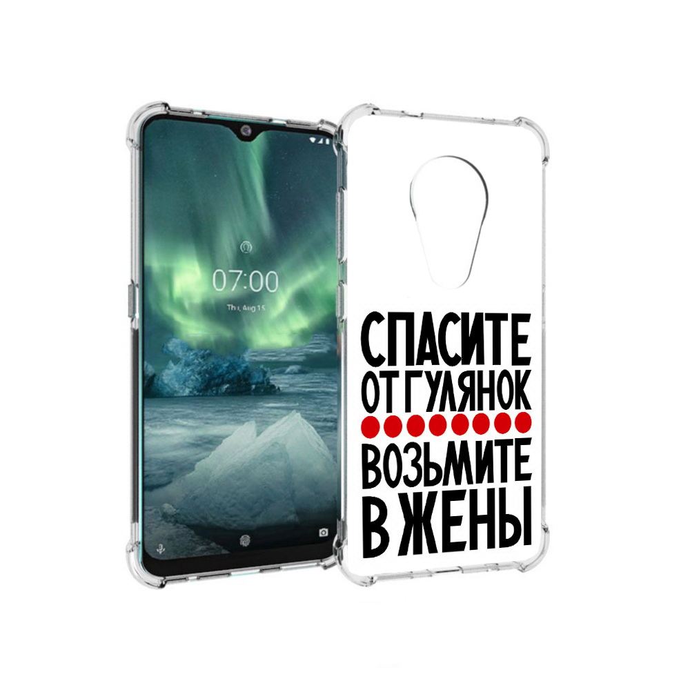 

Чехол MyPads Tocco для Nokia 7.2 Спасите от гулянок возьмите в жены (PT139171.105.160), Прозрачный, Tocco