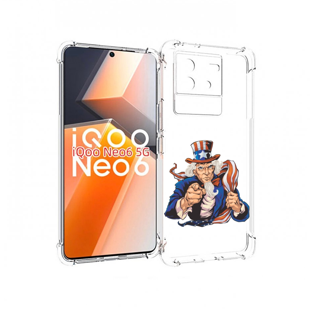 

Чехол MyPads Американский-дед для Vivo iQoo Neo 6 5G, Прозрачный, Tocco