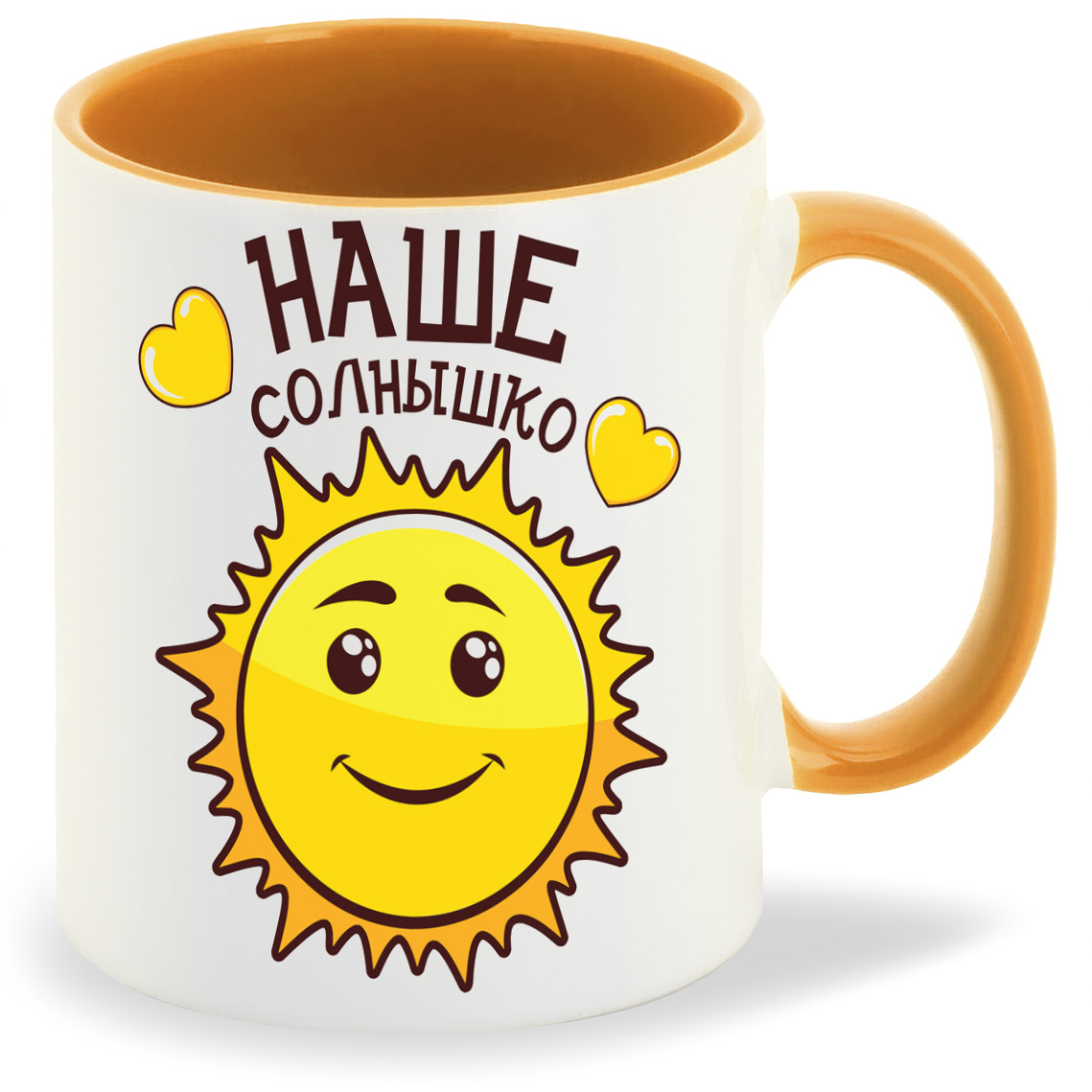 

Кружка CoolPodarok Наше солнышко, Наше солнышко