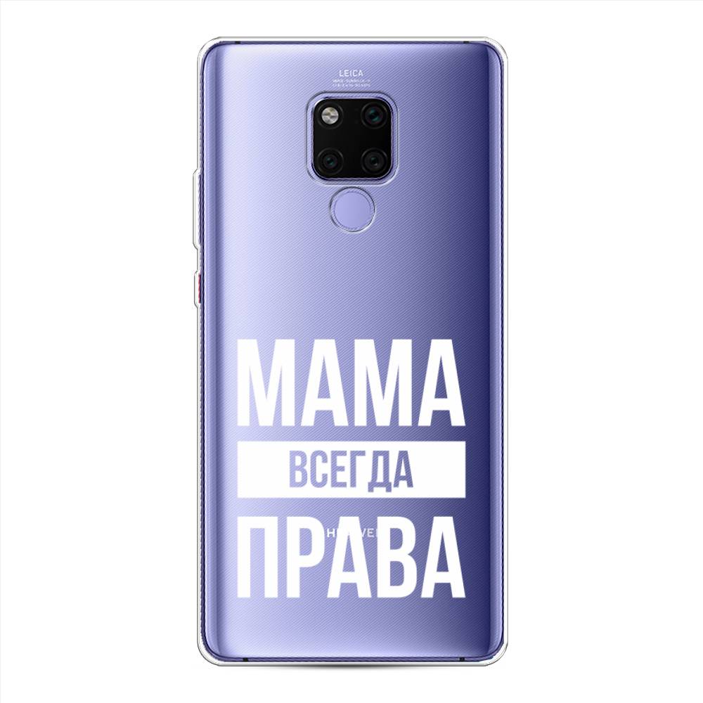 фото Чехол awog "мама права" для huawei mate 20x