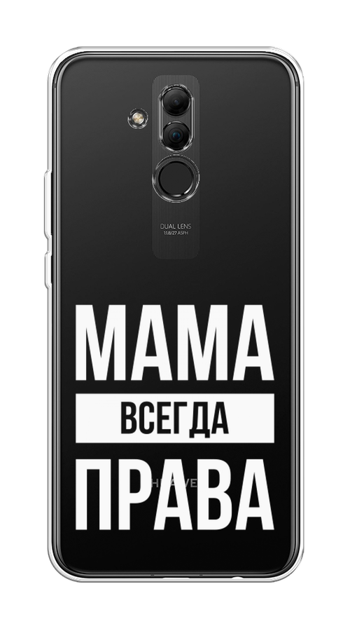 

Чехол Awog на Huawei Mate 20 Lite "Мама права", Серый;прозрачный;белый, 66650-6