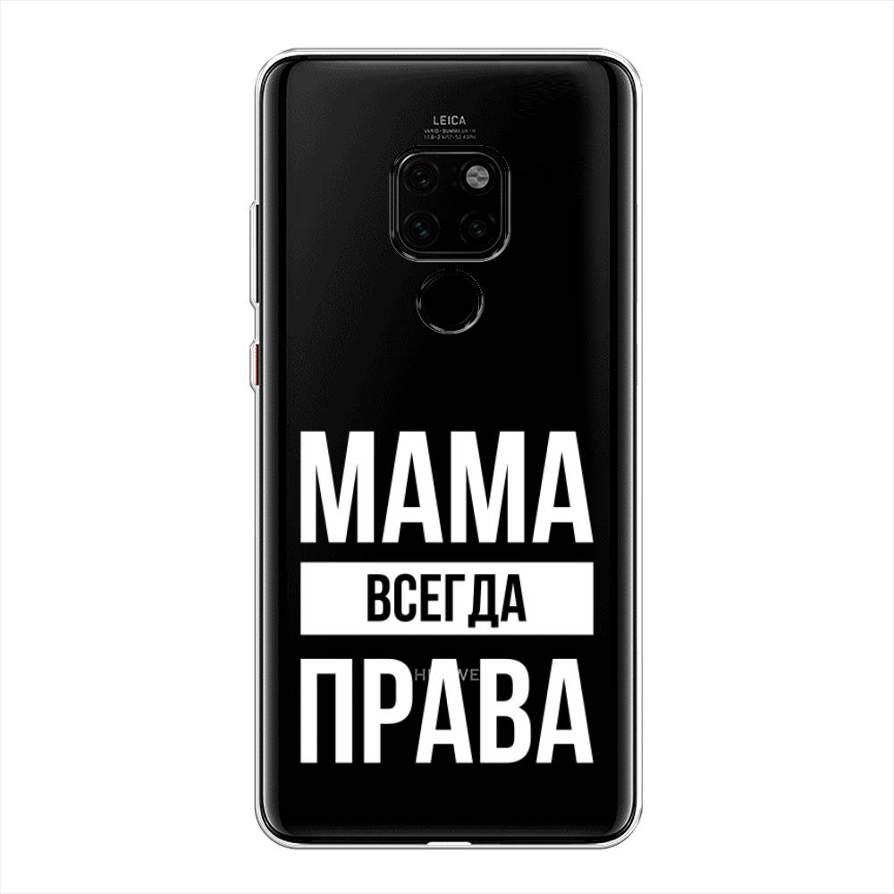 фото Чехол awog "мама права" для huawei mate 20