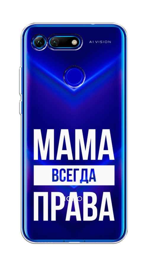 

Чехол Awog на Honor V20 (View 20) "Мама права", Серый;прозрачный;белый, 67350-6