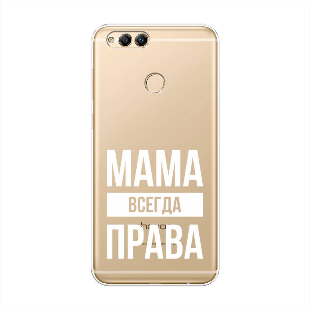 

Чехол Awog на Honor 7X "Мама права", Серый;прозрачный;белый, 63750-6