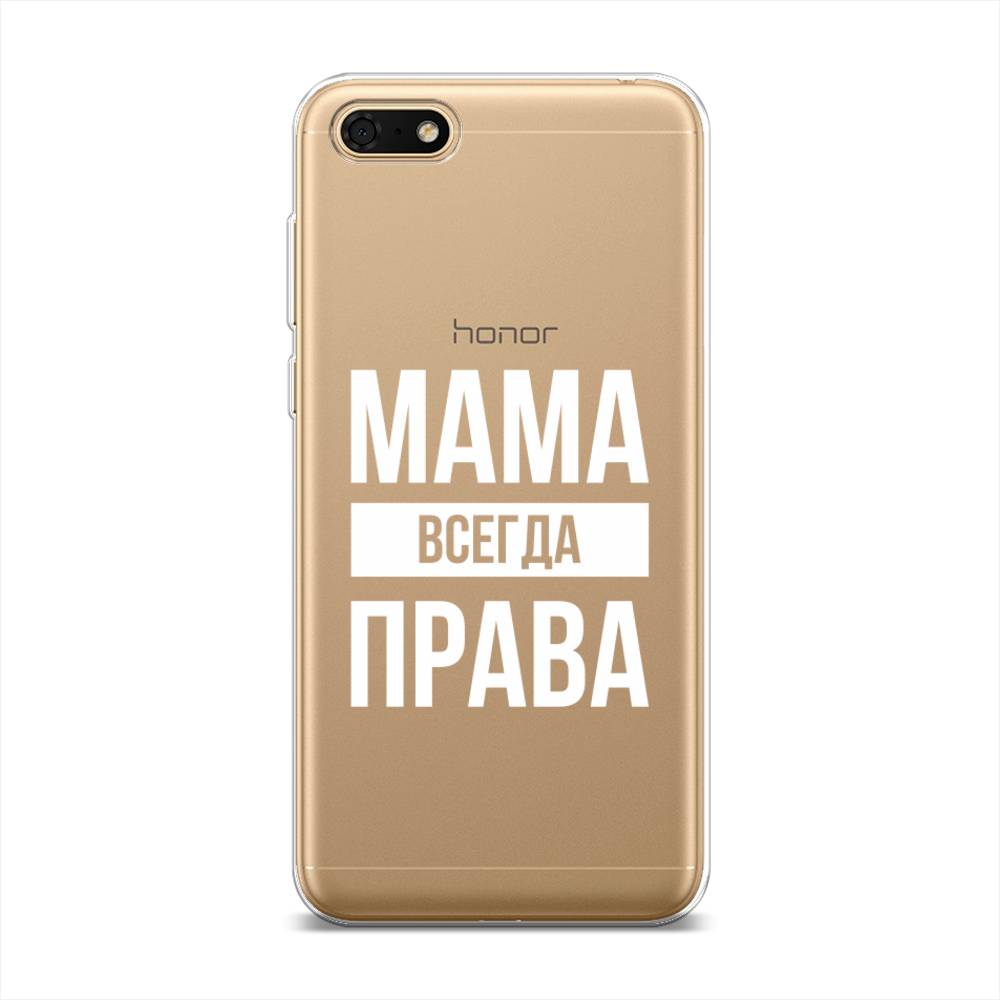 

Чехол Awog на Honor 7A Prime "Мама права", Серый;прозрачный;белый, 6105850-6