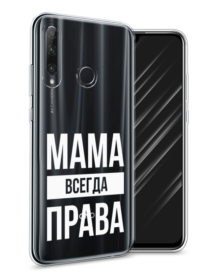 фото Чехол awog "мама права" для honor 20 lite 2019