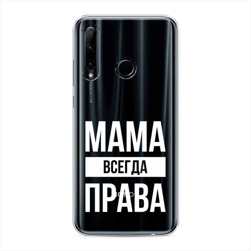 фото Чехол awog "мама права" для honor 20 lite 2019