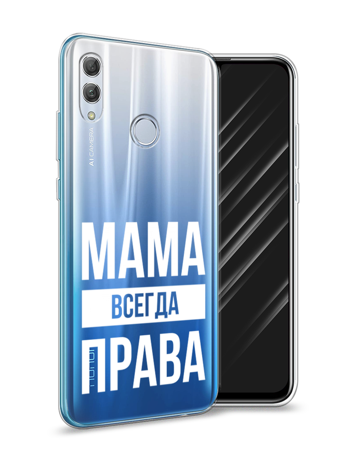

Чехол Awog на Honor 10 Lite "Мама права", Серый;прозрачный;белый, 67550-6