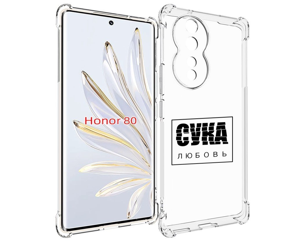

Чехол MyPads су-любовь для Honor 80, Прозрачный, Tocco