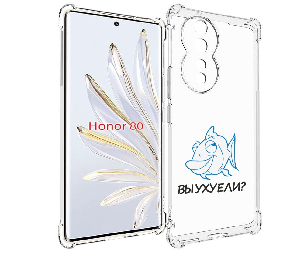

Чехол MyPads вы ухуели для Honor 80, Прозрачный, Tocco
