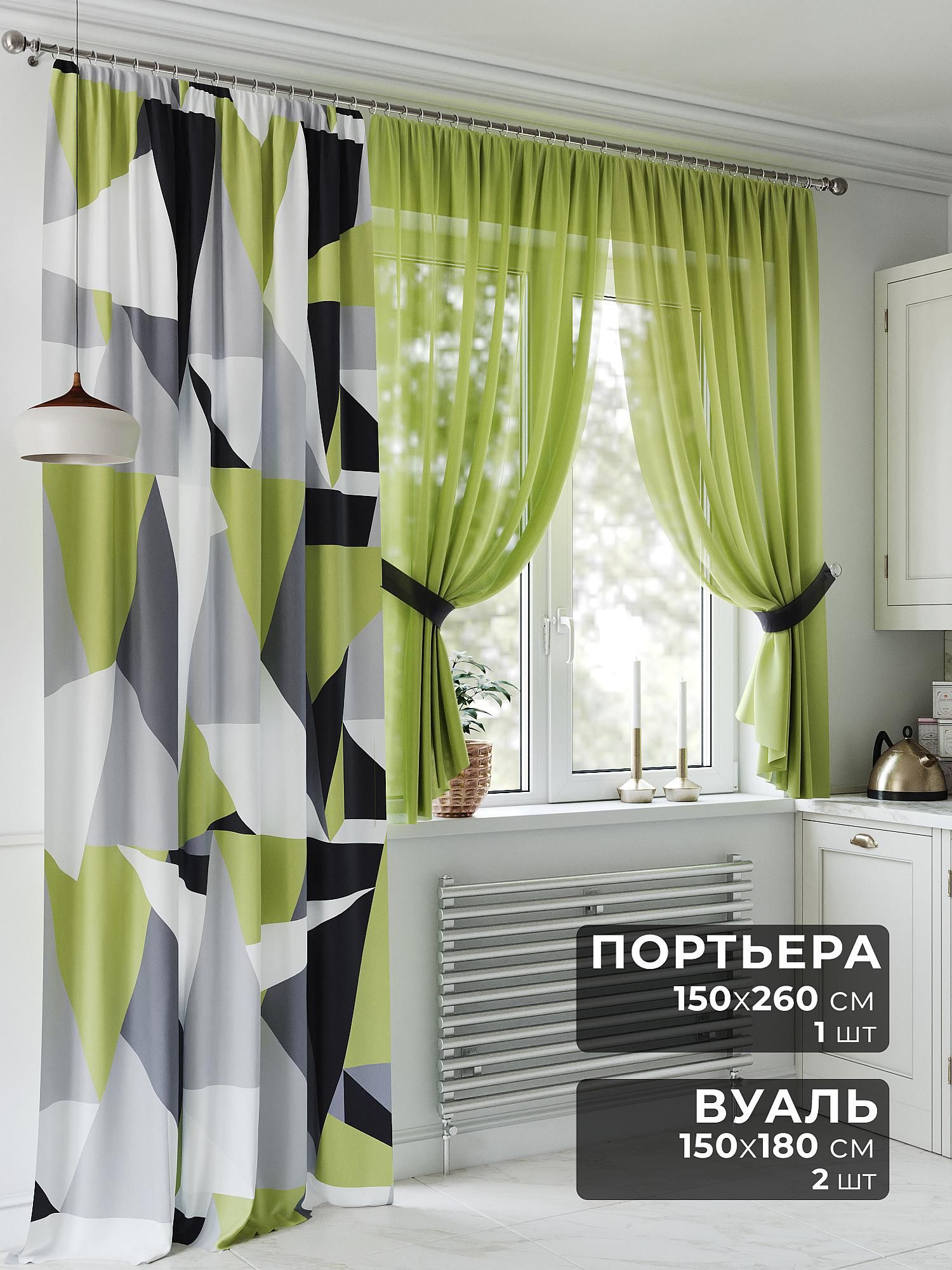 

Комплекты штор AT HOME Кримоксис высота 260 см, ширина 150 см, Белый, 524341