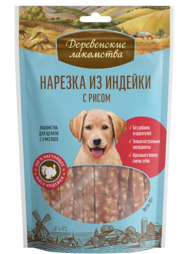 

Лакомство для щенков Деревенские лакомства Нарезка из индейки с рисом, 6шт по 85г