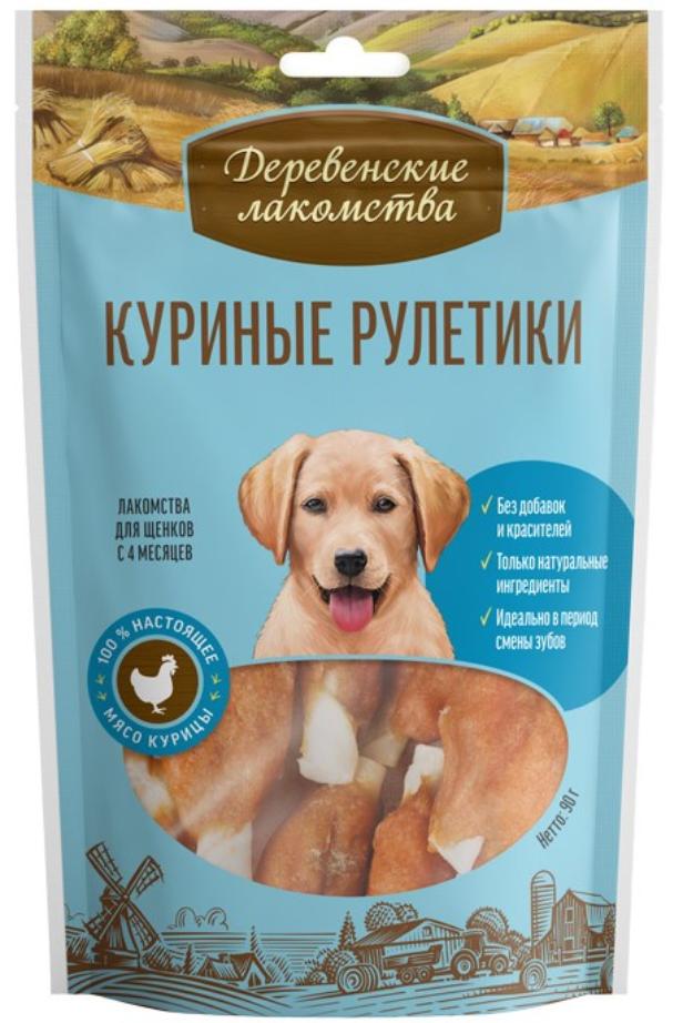 

Лакомство для щенков Деревенские лакомства Куриные рулетики, 6шт по 90г