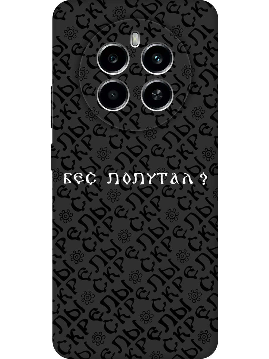 

Силиконовый чехол на Realme 12 4g с принтом "Бес попутал" матовый черный, 783982081