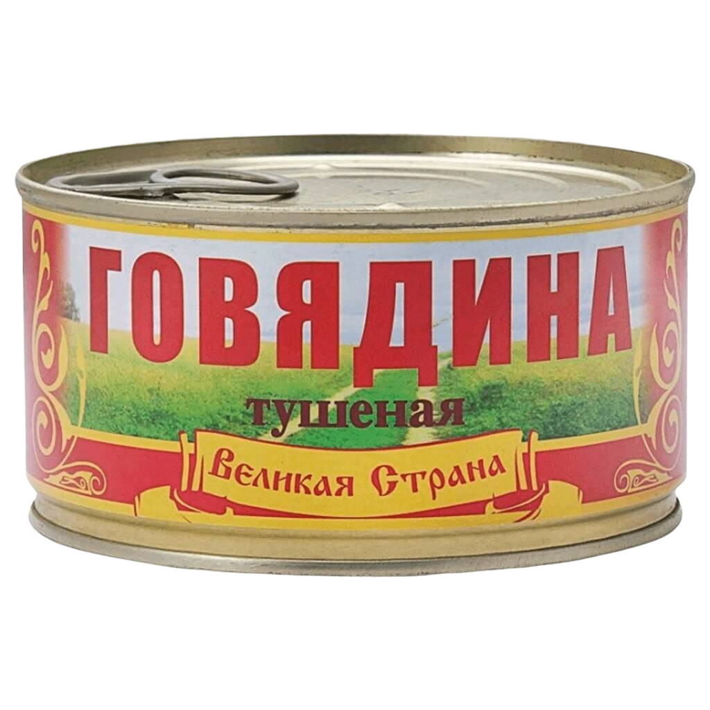 

Говядина Великая Страна тушеная в/с 325 г, высший сорт