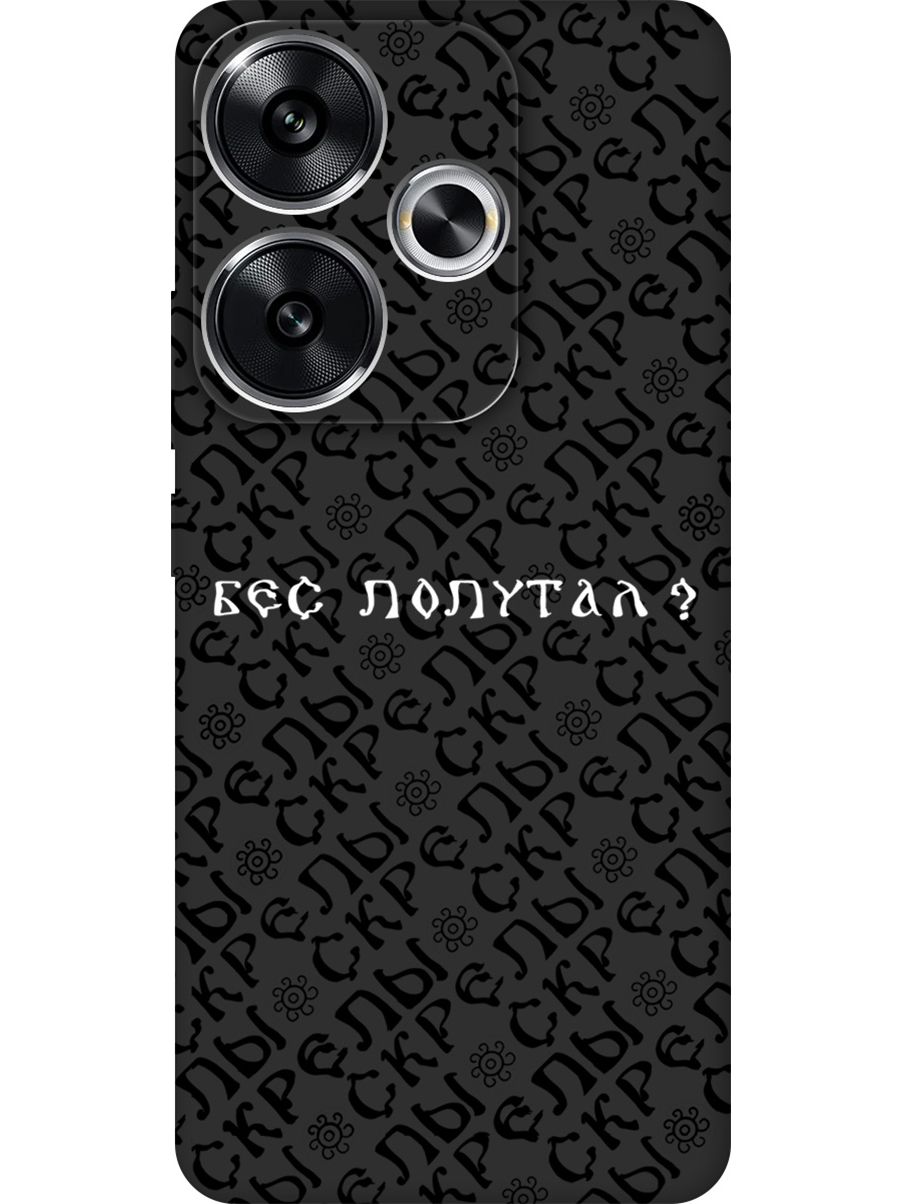 

Силиконовый чехол на Xiaomi Redmi Turbo 3, Poco F6 с принтом матовый черный 808245, 783980881