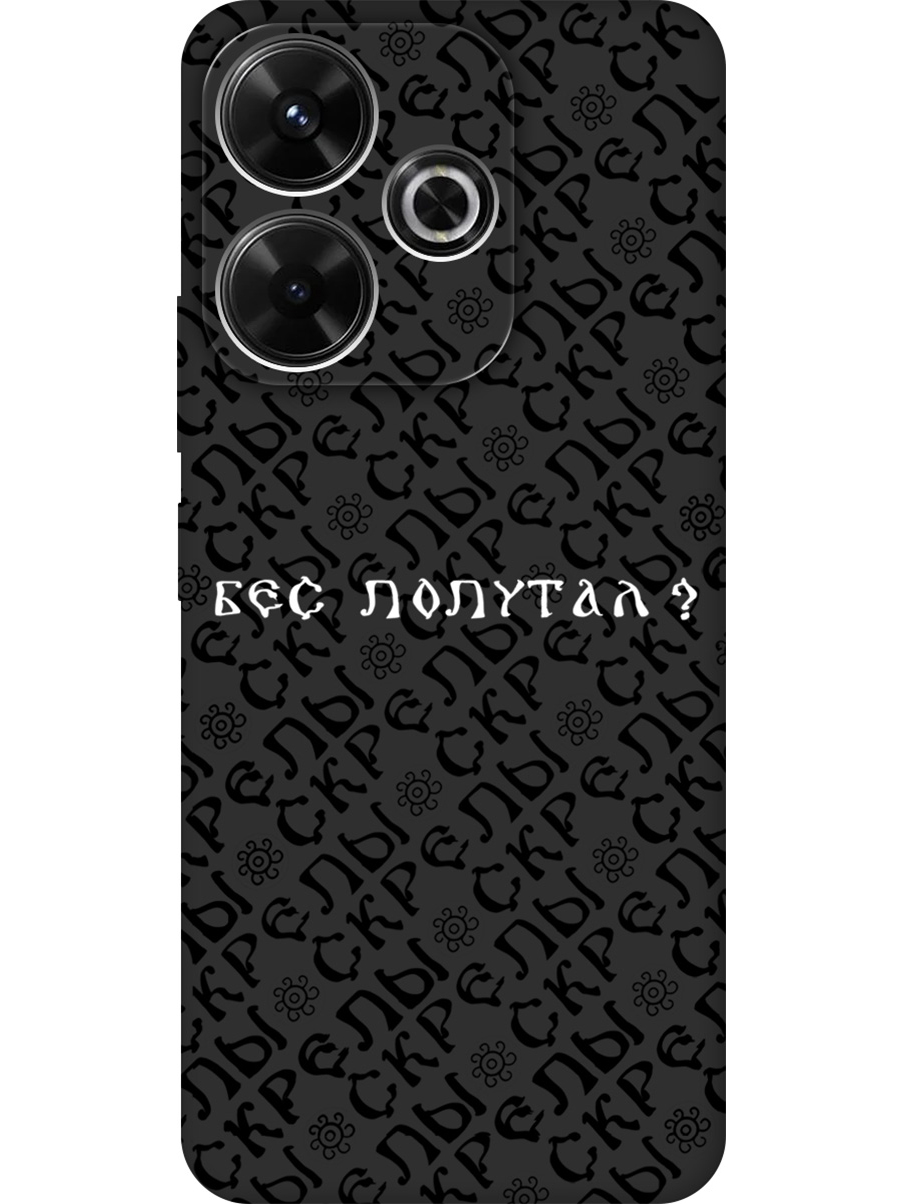 

Силиконовый чехол на Xiaomi Redmi 13 / Redmi Note 13R, Poco M6 4g с принтом 808242, Черный, 783988681