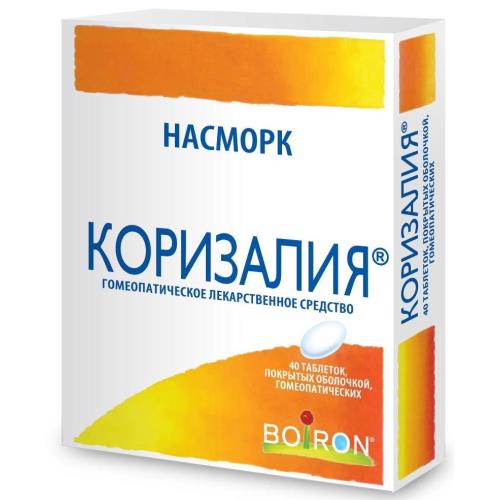 Коризалия таблетки покрытые оболочкой гомеопатические №40