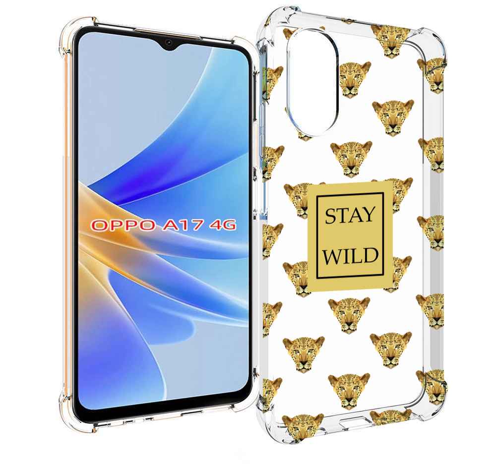 

Чехол MyPads леопард-вайлд для OPPO A17, Прозрачный, Tocco