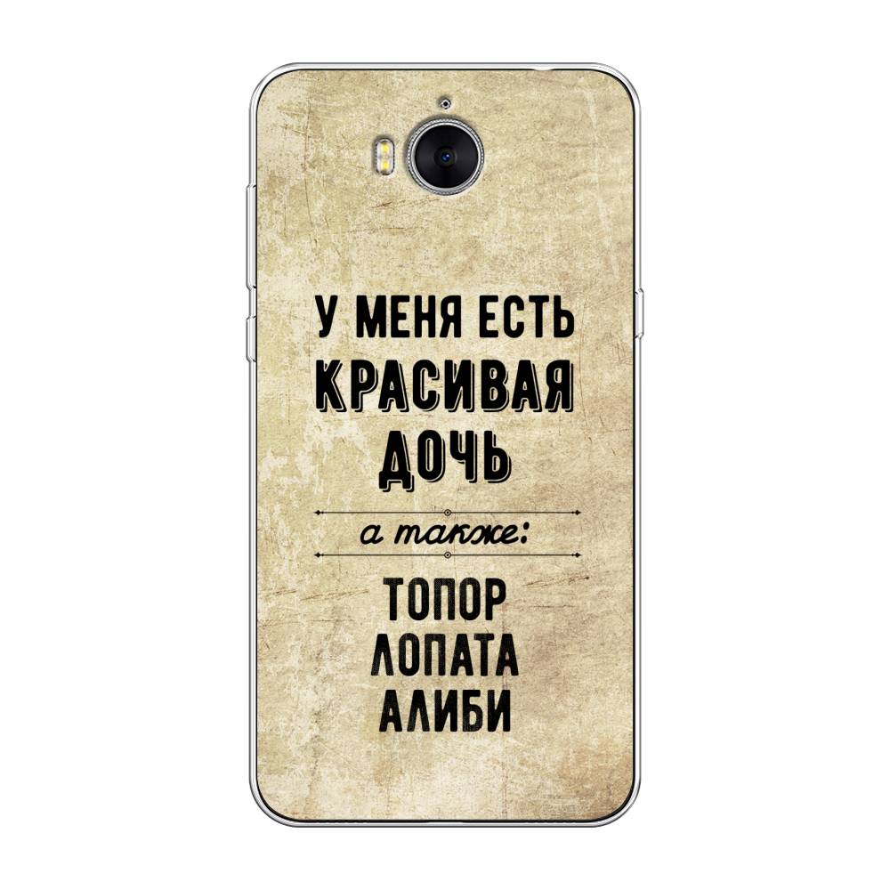Чехол Awog  на Huawei Y5 2017 