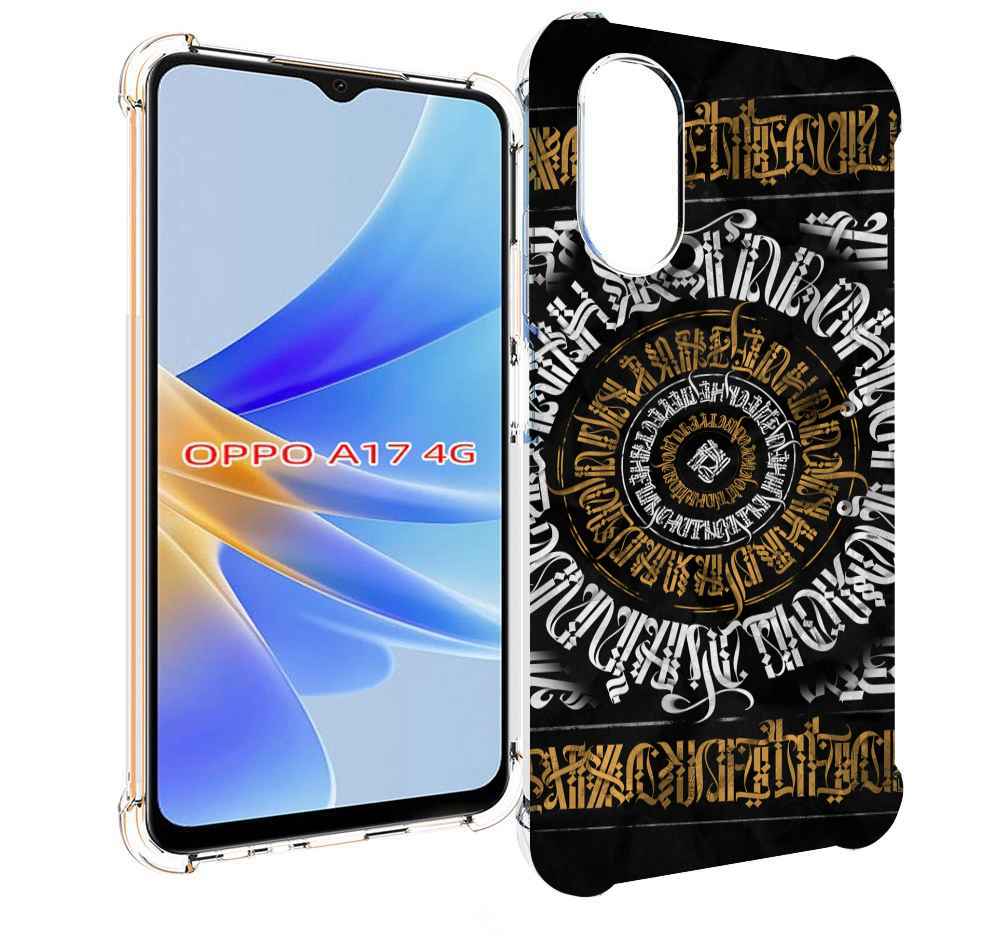 

Чехол MyPads лампас для OPPO A17, Прозрачный, Tocco