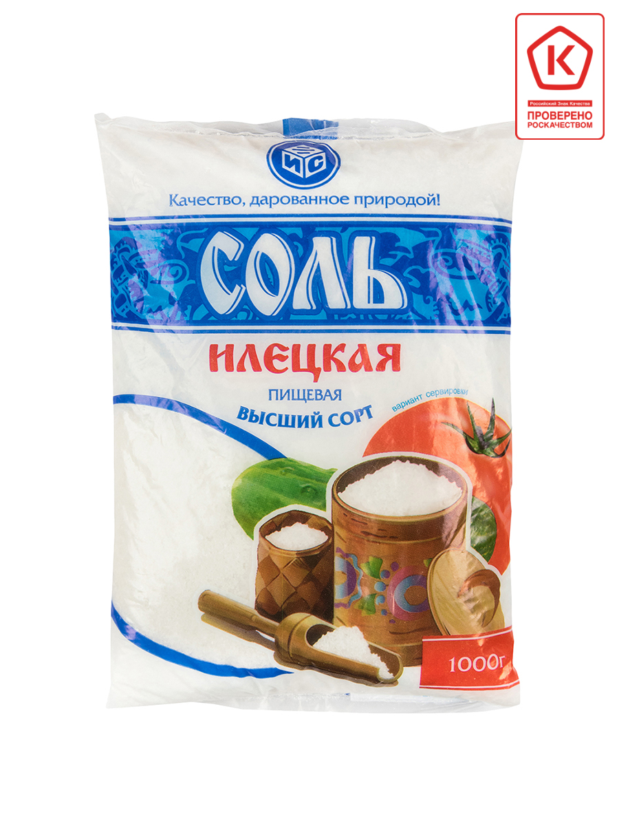 Поваренная соль фото пачки