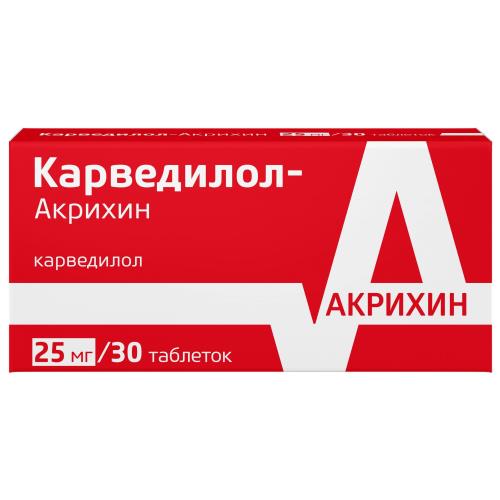 

Карведилол-акрихин таблетки 25мг №30