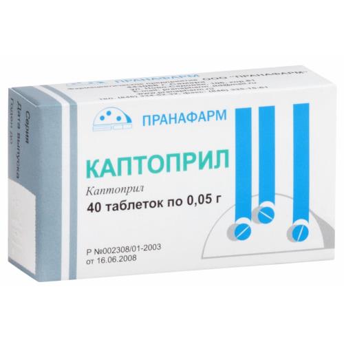 Каптоприл таблетки 0,05г №40