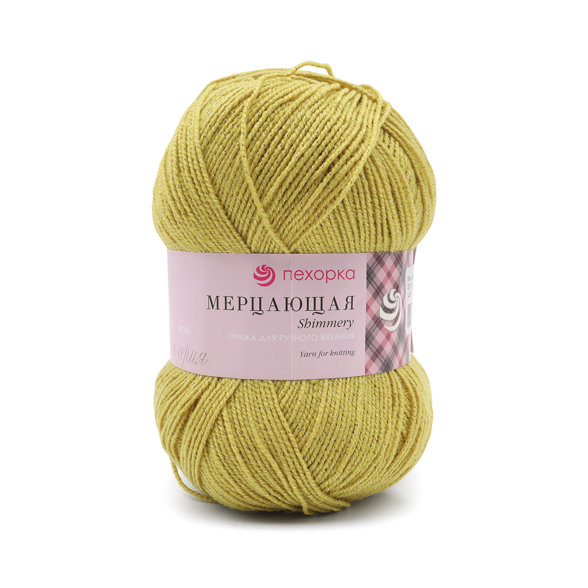 

Пряжа Пехорка 'Мерцающая' 100г, 430м (акрил высокообъемный) (37 липа), 5 мотков, Желтый