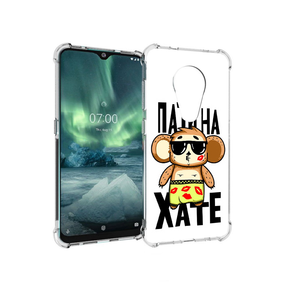 

Чехол MyPads Tocco для Nokia 7.2 Пати на Хате (PT139171.105.132), Прозрачный, Tocco