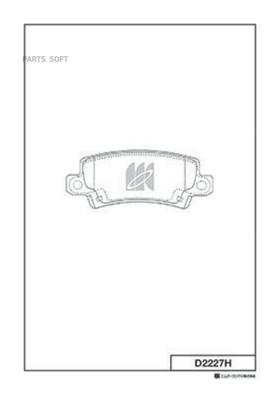 

Тормозные колодки Kashiyama D2227H