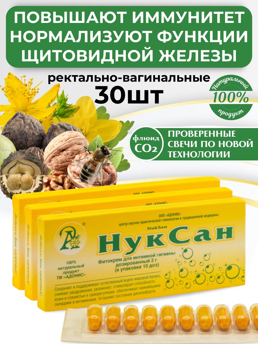 Фитосвечи Адонис Нуксан, гинекологические, набор 3 x 10 шт