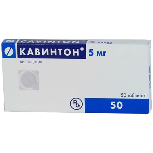 

Кавинтон таблетки 5мг №50