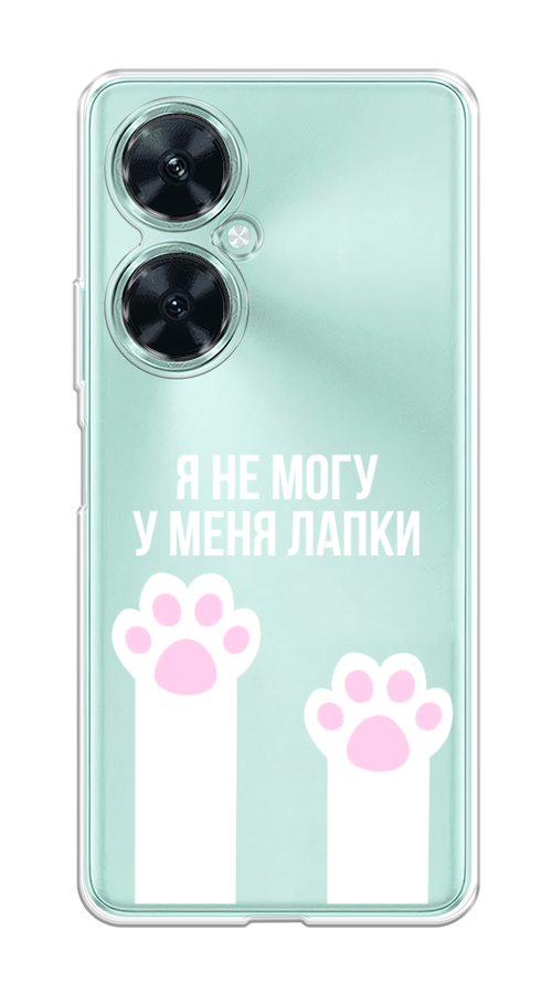 

Чехол на Huawei Nova 11i "У меня лапки", Белый;розовый, 6121750-6