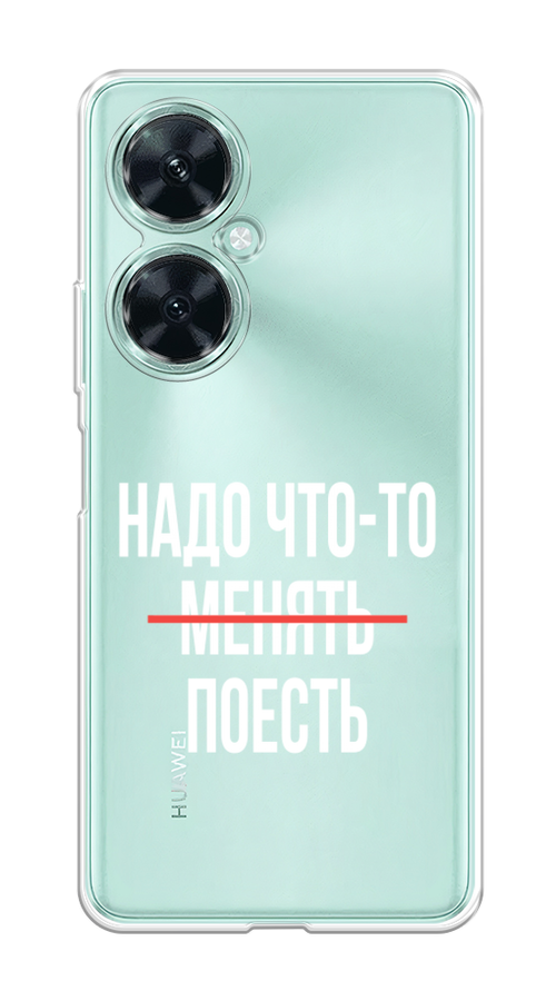 

Чехол на Huawei Nova 11i "Надо что-то поесть", Белый;красный, 6121750-6