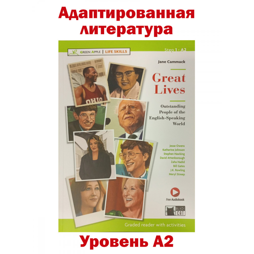 

Great Lives Book + Audio + App