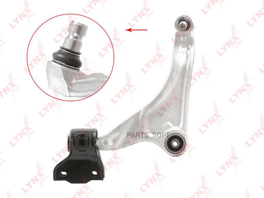 

Рычаг Нижний Lynxauto C5763l LYNXauto арт. C5763L
