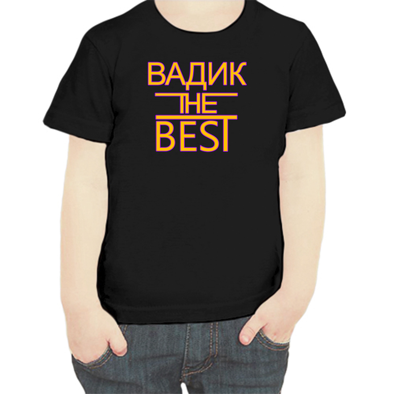 

Футболка мальчику черная 28 р-р Вадик the best, Черный, fdm_vadik_the_best